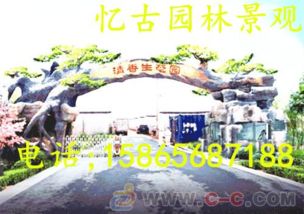 河南生態(tài)園大門 河南生態(tài)園假樹假山 生態(tài)假樹大門價格
