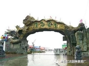 【山東生態(tài)園大門景觀設計與制作】-