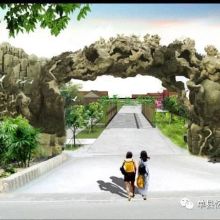 富陽(yáng)市四聯(lián)耐火材料廠 專業(yè)耐火材料與生態(tài)休閑的多元發(fā)展