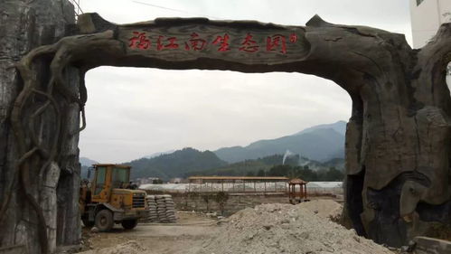 安福縣九龍?zhí)渡鷳B(tài)園內(nèi)驚現(xiàn)排污工廠，地方政府緊急叫停生產(chǎn)